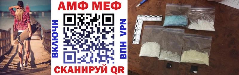 где можно купить наркотик  Полярный  АМФЕТАМИН VHQ 