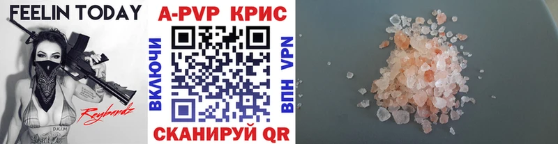 мега   Полярный  Alfa_PVP мука 