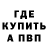 Метадон VHQ Arek Perlak