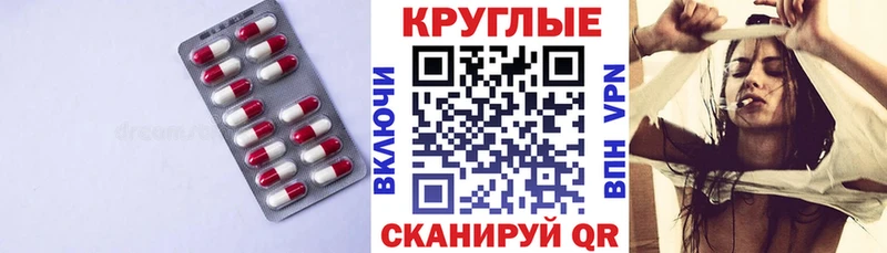 MEGA сайт  Полярный  ЭКСТАЗИ Philipp Plein 
