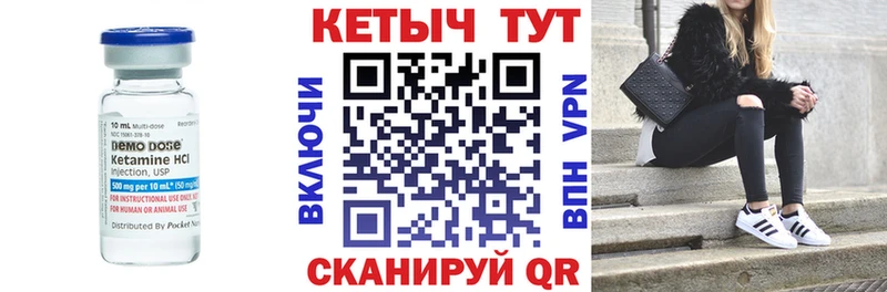 закладка mega ONION КЕТАМИН VHQ Полярный