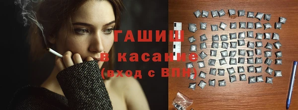 альфа пвп Новозыбков