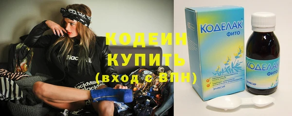 альфа пвп Новодвинск