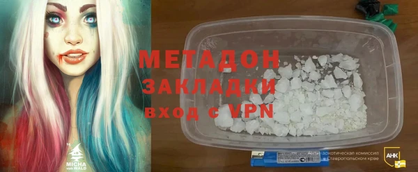 альфа пвп Новодвинск