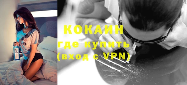 альфа пвп Новозыбков