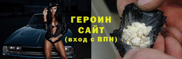 альфа пвп Новозыбков