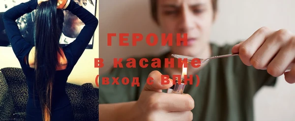 альфа пвп Новозыбков