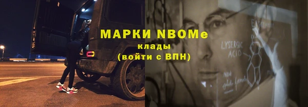 хмурый Новокубанск