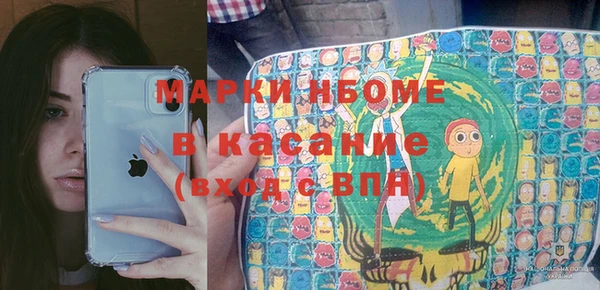 альфа пвп Новодвинск