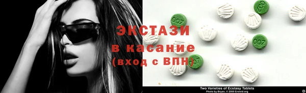 альфа пвп Новозыбков