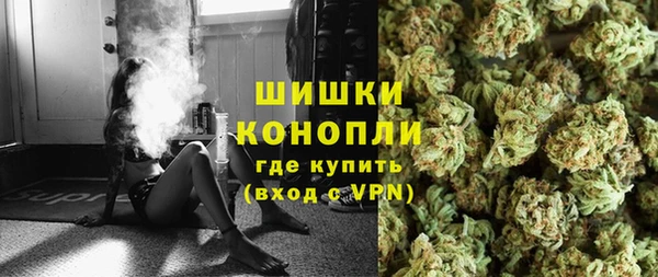 альфа пвп Новозыбков