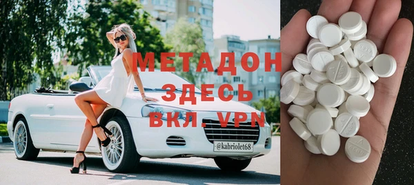 альфа пвп Новозыбков