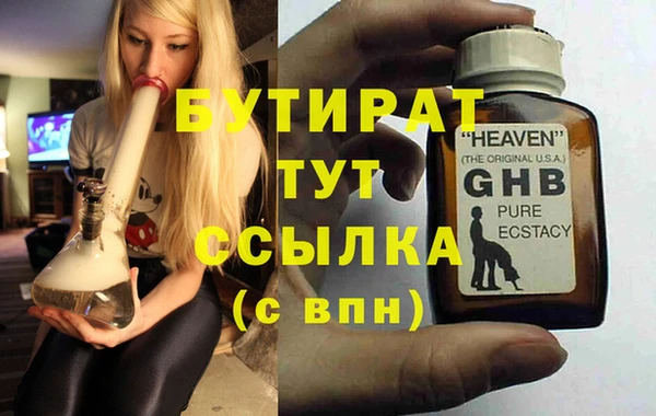 альфа пвп Новозыбков