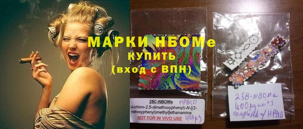 хмурый Новокубанск