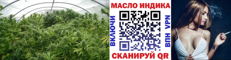 цена   hydra ССЫЛКА  Дистиллят ТГК концентрат  Полярный 